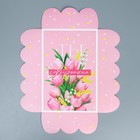 Коробка подарочная с PVC-крышкой «Тюльпаны», 20 × 30 × 8 см 9281201