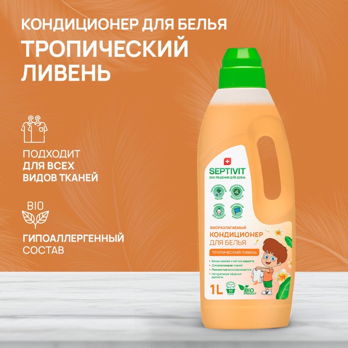 Новинет Купить В Ульяновске