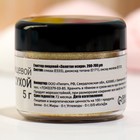 Глиттер пищевой КондиМир "Золотая искра", 5 г - фото 802761679