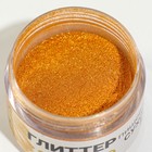 Глиттер пищевой КондиМир "Золото", 5 г - фото 802761682
