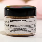 Глиттер пищевой КондиМир "Золото", 5 г - фото 802761683