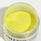 Глиттер пищевой КондиМир "Зеленый", 5 г - фото 802761691