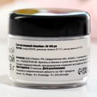 Глиттер пищевой КондиМир "Серебро", 5 г - фото 802761723