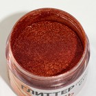 Глиттер пищевой КондиМир "Медь", 5 г - фото 802761731