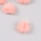 Помпон Мини 2,5см Норка (26 розовый персик) - фото 6086890