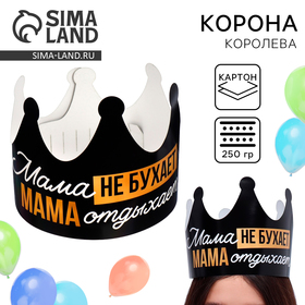 Корона ′Мама отдыхает′, 64 х 15 см в Донецке