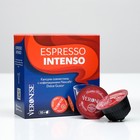 Кофе натуральный молотый Veronese ESPRESSO INTENSO в капсулах, 10*7 г - фото 6100590