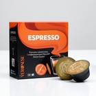 Кофе натуральный молотый Veronese ESPRESSO в капсулах, 10*6 г - фото 6100598