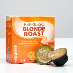 Кофе натуральный молотый Veronese ESPRESSO BLONDE ROAST  в капсулах, 10*6 г 9424586