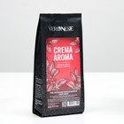 Кофе молотый Veronese CREMA AROMA, 200 г - фото 6100664