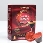 Кофе натуральный молотый Veronese CHERRY BRANDY в капсулах, 10*5 г - фото 6100700