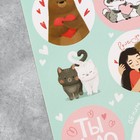 Наклейки на подарки «Чудо», 9 × 16 см (5 шт) - фото 802789943