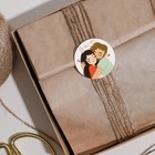 Наклейки на подарки «Чудо», 9 × 16 см (5 шт) - фото 802789945