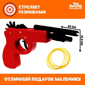 Пистолет из дерева «Меткий стрелок» в Донецке