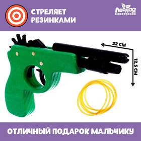 Пистолет из дерева «Точно в цель» в Донецке