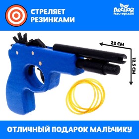 Пистолет из дерева «Юный стрелок» в Донецке
