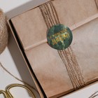 Наклейки бумажные «С 23 февраля»,на подарки , 9 × 16 см (5 шт) - фото 802769035