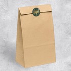 Наклейки бумажные «С 23 февраля»,на подарки , 9 × 16 см (5 шт) - фото 802769037