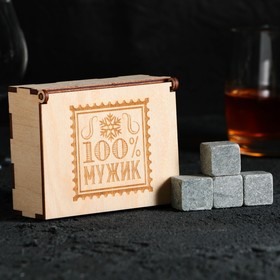 Камни для виски в деревянной шкатулке «100% мужик», 4 шт в Донецке
