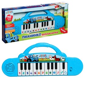 Музыкальная игрушка «Пианинко «Весёлые нотки», Синий трактор, 70 песен, звуков