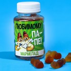 Мармелад
