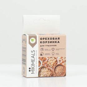 Лакомсво для грызунов Mikimeals, корзинка ореховая, 40 г 9445221