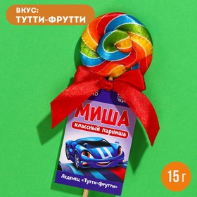 Леденец именной «Миша», вкус: тутти-фрутти, 15 г. 9278630