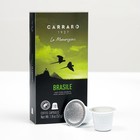 Кофе молотый в капсулах Carraro BRASILE, 52 г - фото 6120526