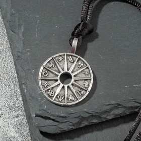 Кулон-амулет ′Астрологическая мандала′, цвет чернёное серебро, 37 см в Донецке
