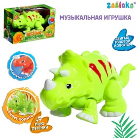 Музыкальная игрушка «Весёлый динозавр», свет, звук, цвета МИКС в Донецке