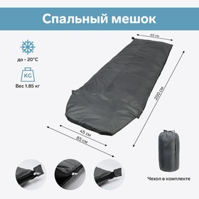 Спальный мешок серый в Донецке