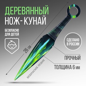 Сувенир деревянный нож кунай ′Зеленый керистал′, 26 см в Донецке