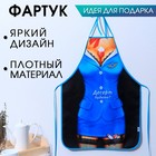 Фартук текстиль "Десерт будете?" Фартук текстиль "Десерт будете?"