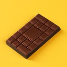 Набор молочного шоколада 3 шт. х 27 г. - фото 802794278