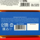 Набор молочного шоколада 3 шт. х 27 г. - фото 802794281