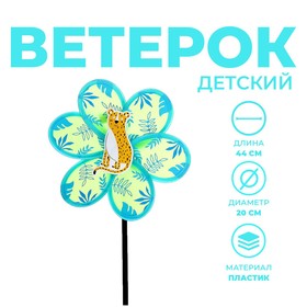 Ветерок, виды МИКС в Донецке
