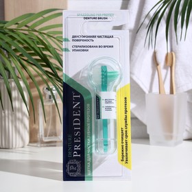 Зубная щётка для чистки протезов President Denture