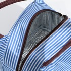 Термосумка «Навстречу приключениям», 19х15х23 см, 6 литров - фото 802844424