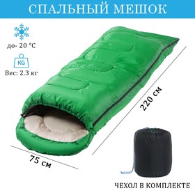 Спальный мешок туристический, 220 х 75 см, до -20 градусов, 700 г/м2, малахитовый в Донецке