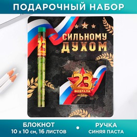 Набор ручка шариковая и блокнот 16 л ′Сильному духом′ в Донецке