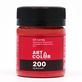 СУХИЕ ЖИРОРАСТВОРИМЫЕ КРАСИТЕЛИ ART COLOR OIL CANDY Красный 10 г