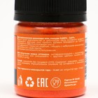 СУХИЕ ЖИРОРАСТВОРИМЫЕ КРАСИТЕЛИ ART COLOR OIL CANDY Оранжевый  10 г - фото 802796440