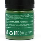 СУХИЕ ЖИРОРАСТВОРИМЫЕ КРАСИТЕЛИ ART COLOR OIL CANDY Зеленый  10 г - фото 802796442
