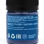 СУХИЕ ЖИРОРАСТВОРИМЫЕ КРАСИТЕЛИ ART COLOR OIL CANDY Синий 10 г - фото 802796444