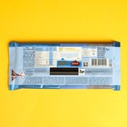 шоколад Россия молочный 82г - фото 802915181