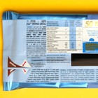 шоколад Россия молочный 82г - фото 802915182