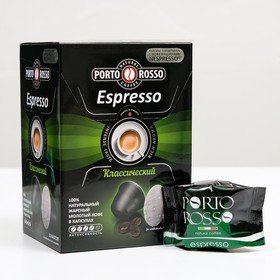 Кофе в капсулах PORTO ROSSO Espresso, 10 * 5 г