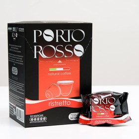 Кофе в капсулах PORTO ROSSO Ristretto, 10 * 5 г