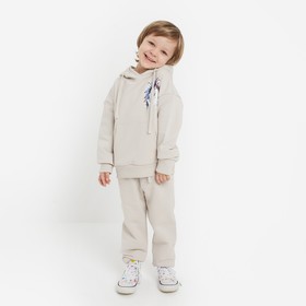 Комплект для мальчика (худи,брюки), цвет светло-серый, рост 98 см