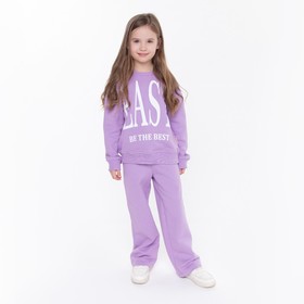 Комплект для девочки (джемпер,брюки), цвет лиловый, рост 110 см